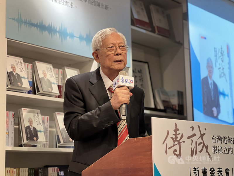 電聲元件大廠美律實業與遠見.天下文化事業群27日舉辦「傳誠-台灣電聲推手廖祿立的人生思索」新書發表會。美律董事長廖祿立表示,重視誠懇原則,才能吸引更多人才加入公司。中央社記者吳家豪攝 110年10月27日
