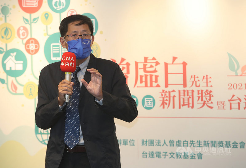 第47屆曾虛白先生新聞獎暨2021年台達能源與氣候特別獎27日下午舉行頒獎典禮,中央社董事長劉克襄致詞時肯定民間企業力量與媒體文字影音結合,能帶來1+1大於2的力量,持續協助地方發聲,也能帶來更大的影響力,創作更美好的作品。中央社記者張新偉攝 110年10月27日