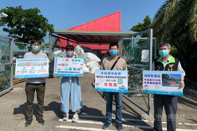 台南市漁港及近海管理所27日在將軍漁港召開記者會,所長周瓈朝(右)宣布年底前將在青山、北門、蚵寮3處漁港增設海洋廢棄物暫置區。中央社記者楊思瑞攝 110年10月27日