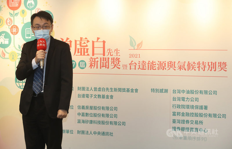 第47屆曾虛白先生新聞獎暨2021年台達能源與氣候特別獎27日下午舉行頒獎典禮,台達電子文教基金會執行長張楊乾致詞指出,基金會與曾虛白新聞獎明年再合作就將邁入第10年,盼以台達能源與氣候特別獎,讓更多人關注日趨嚴重的氣候變遷問題,呼籲國人即時行動。中央社記者張新偉攝 110年10月27日