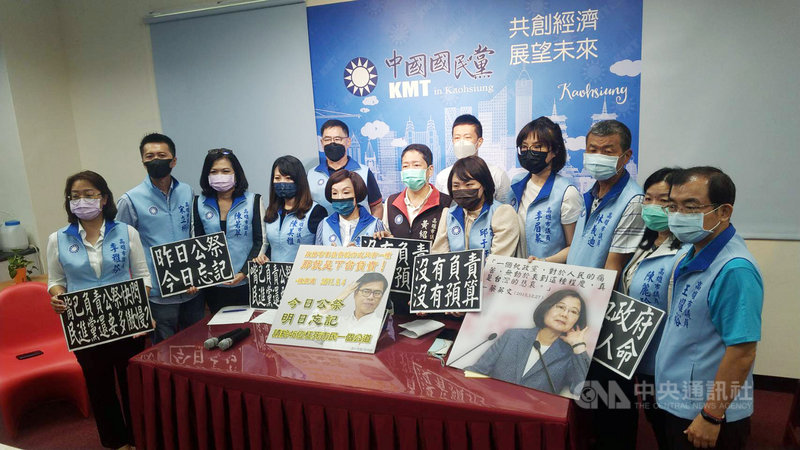高雄城中城大火釀嚴重死傷,高雄市政府27日宣布消防、工務局長請辭獲准。高雄市議會國民黨團總召童燕珍(前左5)27日上午率黨籍議員舉行記者會,要求市長陳其邁及市府為城中城大火負責。中央社記者蔡孟妤攝 110年10月27日