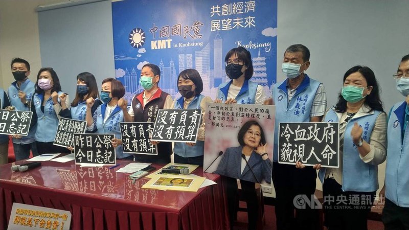高雄城中城大火釀嚴重死傷,高雄市政府27日宣布消防、工務局長請辭獲准。高雄市議會國民黨團上午舉行記者會,指市府斷尾求生,市長陳其邁應下台負責。中央社記者蔡孟妤攝 110年10月27日