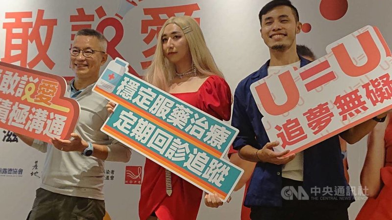 台灣愛滋感染人口正面臨高齡趨勢,資深感染者光哥(左起)、女神下午茶、霖霖共同擔任年度愛滋衛教大使,攜手拍攝首支正向勵志的愛滋衛教短片。中央社記者陳婕翎攝 110年10月27日