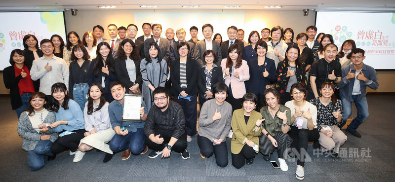 第47屆曾虛白先生新聞獎暨2021年台達能源與氣候特別獎27日公布得獎名單,頒獎典禮下午在張榮發基金會國際會議中心舉行,會後所有得獎者與出席來賓合影留念。中央社記者張新偉攝 110年10月27日