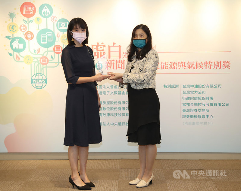 第47屆曾虛白新聞獎27日舉行頒獎典禮,今年新聞學術著作獎由已故銘傳大學傳播學院院長倪炎元以「凝視與再現,香港與大陸影視中的臺灣人」獲得,評審團召集人洪貞玲(右)頒發獎座給倪炎元女兒倪瑞陽(左)。中央社記者張新偉攝 110年10月27日