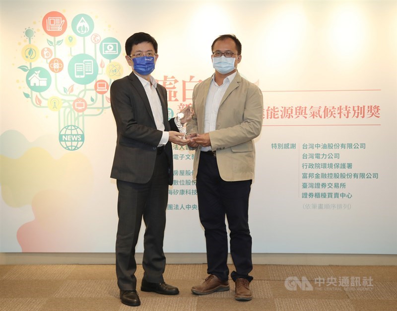 2021年台達能源與氣候特別獎27日公布得獎名單,上下游新聞市集林吉洋(右)以「被困住的公民電廠-能源轉型獨漏的公民發電力」獲得文字類獎項,中央通訊社社長張瑞昌(左)頒獎。中央社記者張新偉攝 110年10月27日