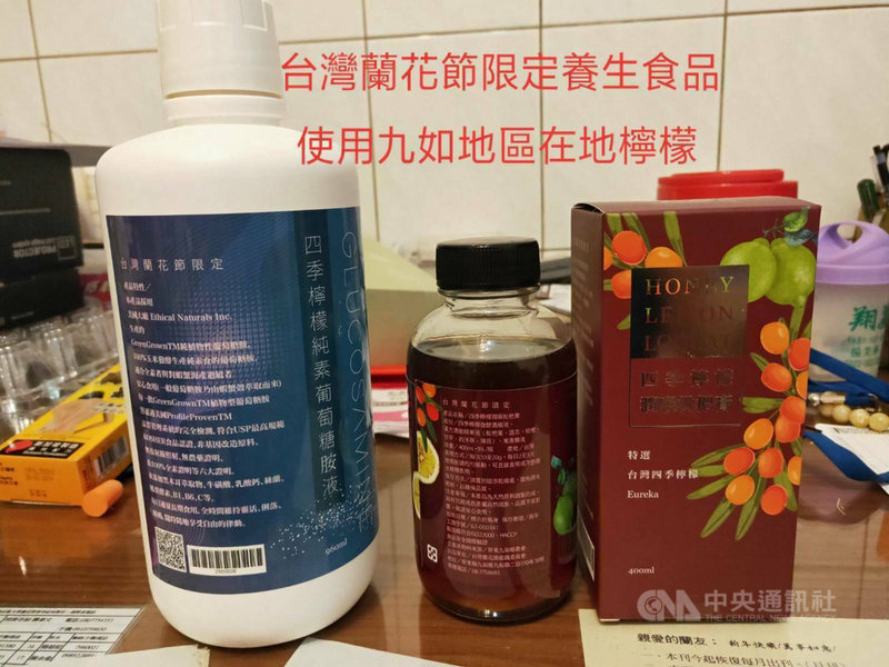 屏東縣為全台檸檬最大產區,占全台總種植面積近7成,九如鄉更是著名的檸檬之鄉,長期推廣無毒農業的九如鄉農會總幹事龔泰文,帶領團隊推行有機檸檬栽培,開發出檸檬枇杷膏及檸檬葡萄糖胺等產品。(龔泰文提供)中央社記者郭芷瑄傳真 110年10月28日