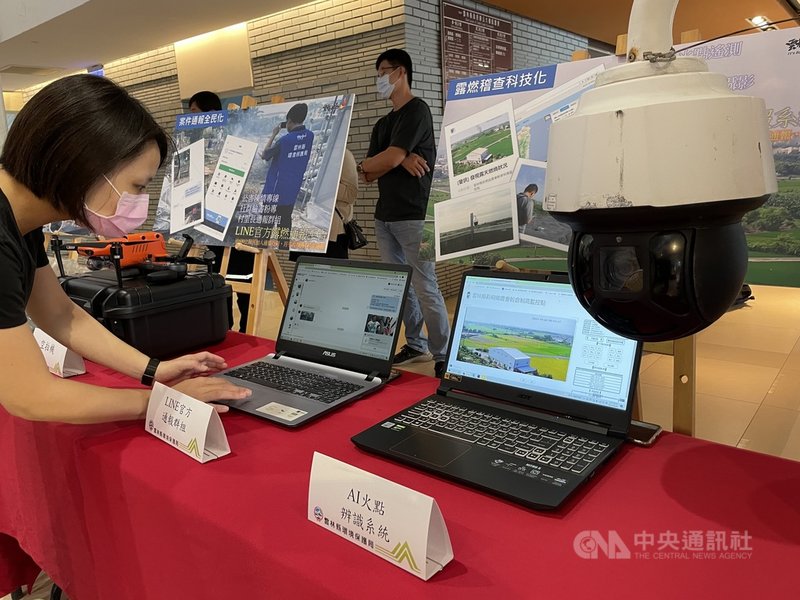 雲林縣環保局與雲林科技大學智慧晶片設計研究中心合作,將制高點監視器與AI人工智慧結合,系統自9月啟動,至今即接獲21件AI露天燃燒通報,成效相當顯著。中央社記者姜宜菁攝 110年10月28日