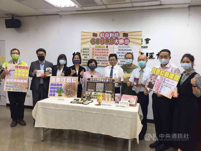農委會台中區農業改良場28日舉行「紅白對抗—國產紅薏仁大勝出」記者會,鼓勵國人多多食用營養價值更勝白薏仁的國產紅薏仁,不論正餐米飯添加全穀紅薏仁,或攝取紅薏仁益生菌等,都是方便有效的保健方式。中央社記者楊淑閔攝 110年10月28日