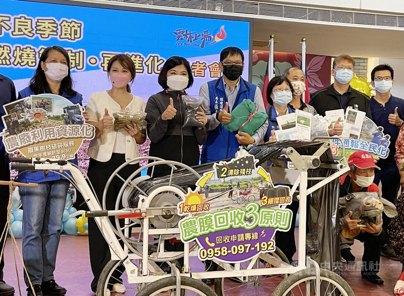 雲林縣長張麗善(左3)28日宣布露天燃燒管制「三化一目標」,強調通報全民化、稽查科技化、農廢資源化及建構農業循環經濟示範基地等具體策略,展現縣府維護空氣品質決心。 中央社記者姜宜菁攝 110年10月28日