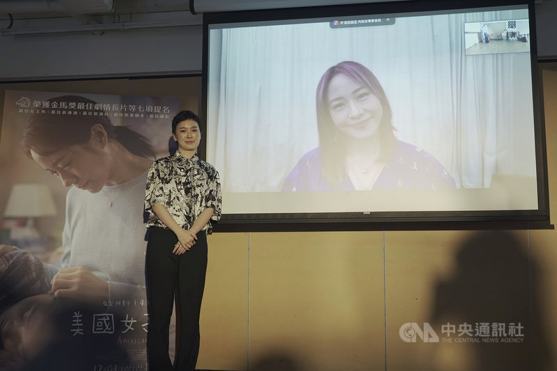電影「美國女孩」28日舉辦記者會,女主角林嘉欣(投影螢幕)視訊分享拍攝點滴。她說,來台灣拍攝正巧遇上COVID-19疫情,感覺與世界斷聯,因此將每場戲都當成最後一次演出。站者為導演阮鳳儀。(傳影互動提供)中央社記者王心妤傳真 110年10月28日