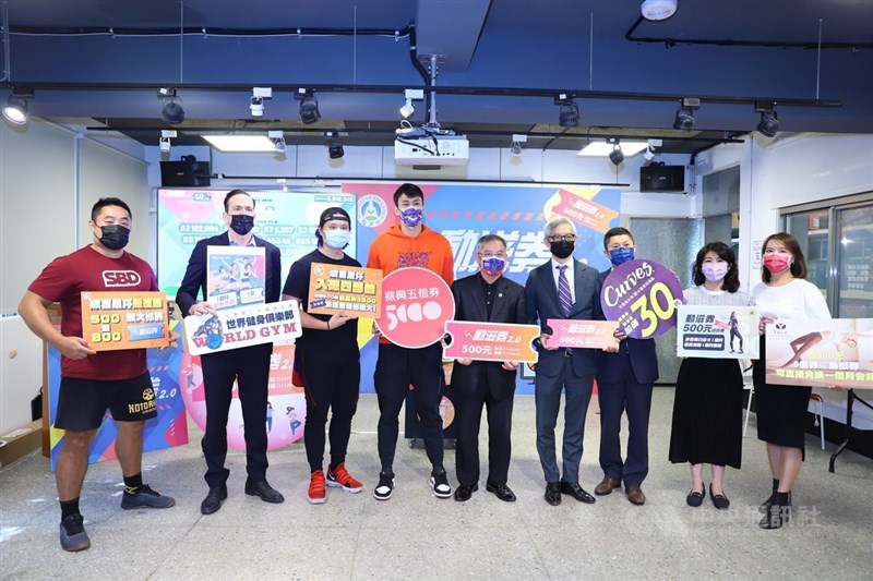 教育部體育署推出動滋券,28日抽出第3波得獎名單,邀請「台灣欄神」陳奎儒(左4)、教育部參事葉丁鵬(左5)等人與會,本週共計有50萬7401人獲獎。中央社實習記者蕭宇軒攝 110年10月28日
