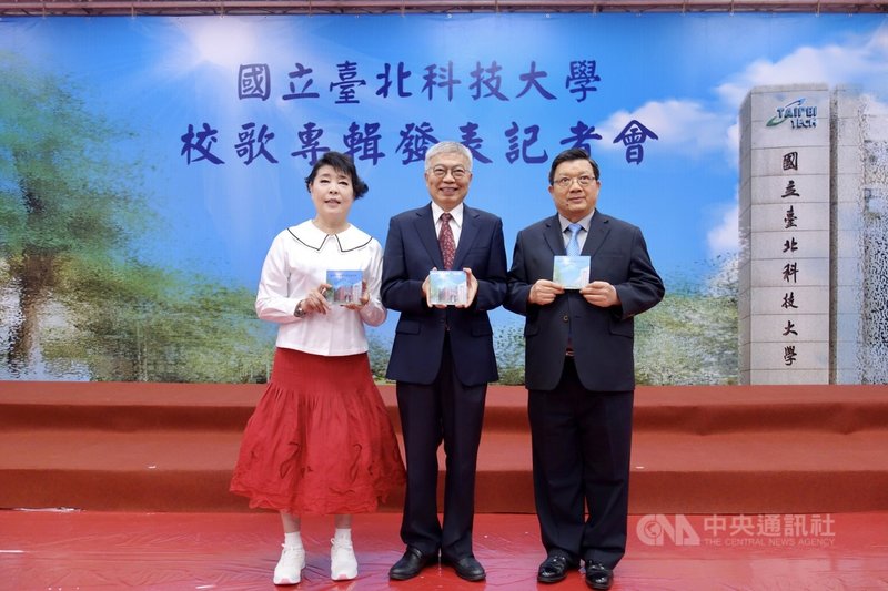 台北科技大學校長王錫福(中)邀請北科大傑出校友億光電子董事長葉寅夫(右)的夫人、聲樂家簡文秀(左)重新製作北科大校歌。(北科大提供)中央社記者許秩維傳真 110年10月28日