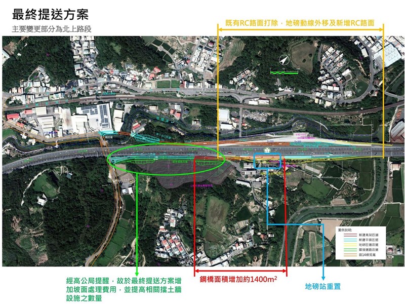 國1增設造橋交流道可行性報告交通部審查中 地方 中央社cna