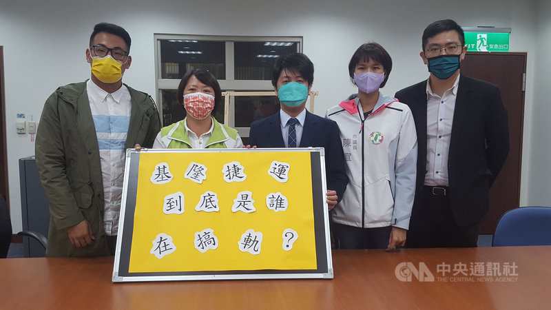 民進黨基隆市議會黨團28日舉行「基隆捷運到底是誰在搞軌?」記者會,市議員張秉鈞(左)說,台北市長柯文哲只會不斷藉由媒體放話,讓基捷陷入僵局,呼籲柯文哲靜下心解決問題,讓基捷順利興建,才是首長應有格局。中央社記者王朝鈺攝 110年10月28日