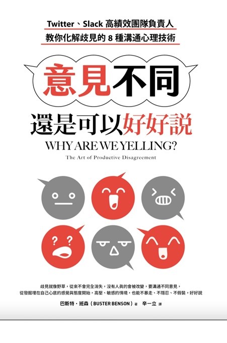 (天下雜誌提供)
