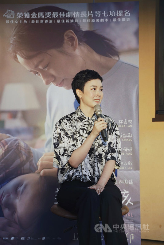 導演阮鳳儀(圖)改編自身經驗拍攝電影「美國女孩」,入圍第58屆金馬獎7項大獎,阮鳳儀除了感謝演員林嘉欣演出,更笑稱得知對方答應後「感覺像做夢一樣」。(傳影互動提供)中央社記者王心妤傳真 110年10月28日