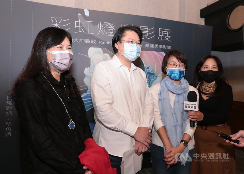 由基隆市文化局主辦、導演周美玲(右2)策展的「2021向大師致敬–彩虹燈塔影展」,29日晚間在基隆秀泰影城揭幕,基隆市長林右昌(左2)等人出席與會。(基隆市政府提供)中央社記者沈如峰基隆傳真 110年10月29日