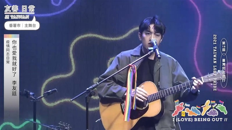 李友廷表演。(圖取自臺灣同志遊行YouTube頻道網頁youtube.com)