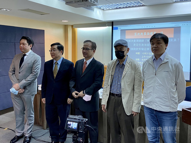 台灣維新、愛鄉文教基金會及台灣制憲基金會31日邀前台南縣長蘇煥智(中)、前民進黨立委林濁水(右2)等人出席「民間憲改改革論壇」座談會。中央社記者陳俊華攝 110年10月31日