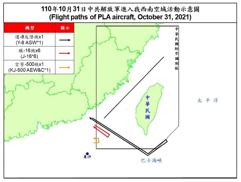 空軍發布共機動態,8架共機(1架運8反潛機、6架殲16戰機、1架空警500預警機)31日白天侵擾台灣西南防空識別區(ADIZ)。(圖取自國防部網頁mnd.gov.tw)