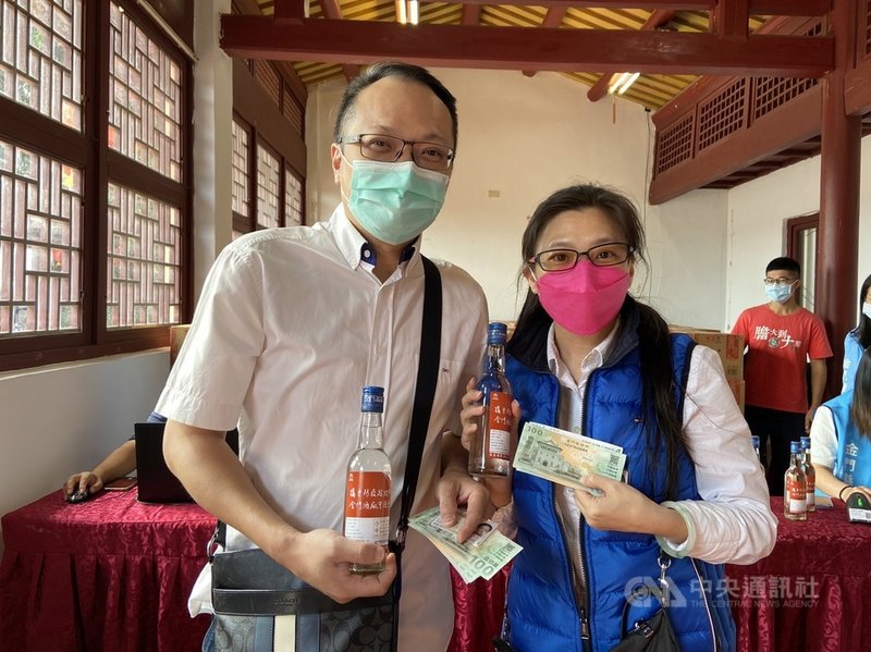 金門旅遊振興券兌領首日,來金遊客1日拿到旅遊振興券十分開心,表示會用來買在地特產。(金門縣政府提供)中央社記者黃慧敏傳真 110年11月1日