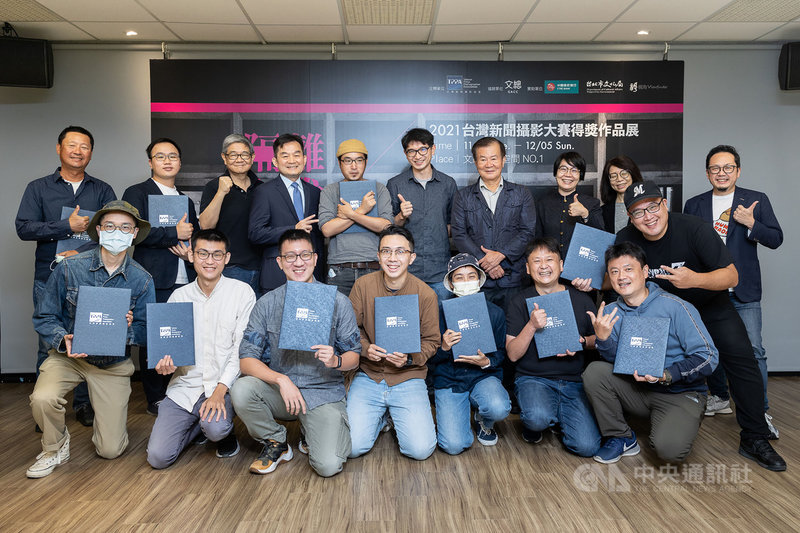 台灣新聞攝影協會舉辦的「2021台灣新聞攝影大賽」，1日在中華文化總會城南空間NO.2舉行頒獎典禮，得獎者會後合影留念。（中華文化總會提供）中央社記者邱祖胤傳真  110年11月1日