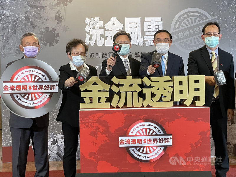 洗錢防制辦公室與法務部3日舉行微電影「洗金風雲」發布會,由法務部長蔡清祥(右2)及身兼洗錢防制辦公室主任的法務部政務次長陳明堂(左)等人一同敲碎象徵「洗錢」犯罪的黑箱,呈現「金流透明」標誌。中央社記者劉世怡攝 110年11月3日