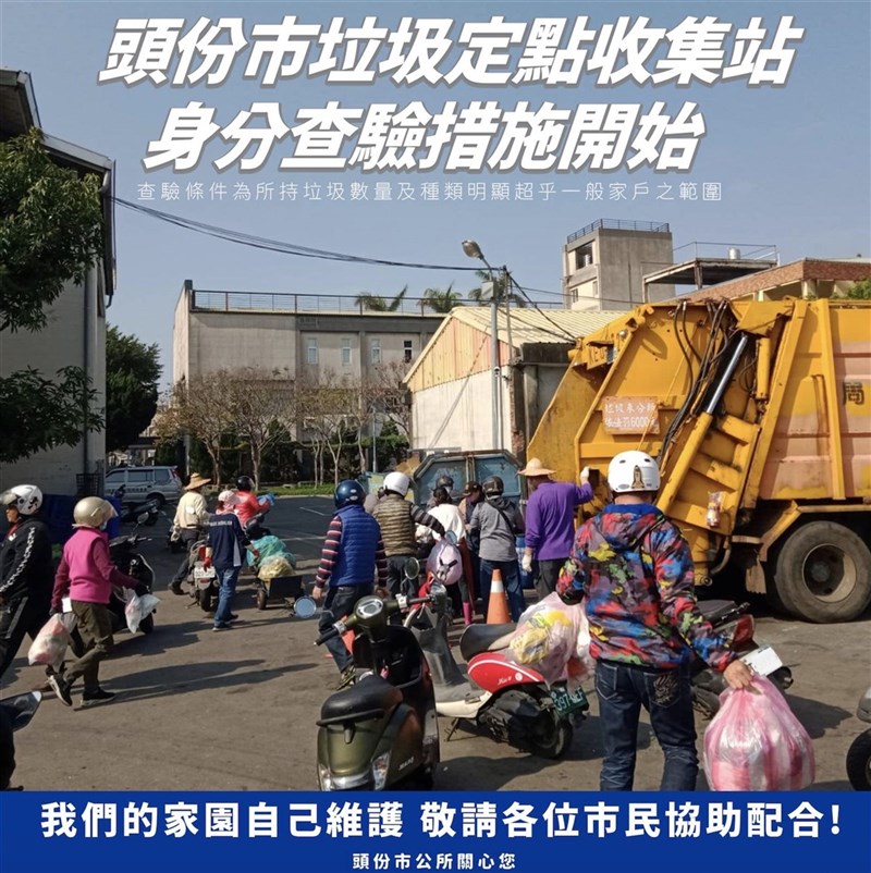 苗栗市公所 提醒鄉親不要忘了 苗栗市清潔隊14部垃圾清運車 去年加裝了gps定位設備 歡迎鄉親多多使用手機下載app 樂圾通 依車輛查詢 即家戶清運路線 就可以即時掌握垃圾車目前所在位置 減少等待投丟垃圾時間哦 家戶清運路線請上苗栗市公所官網查詢