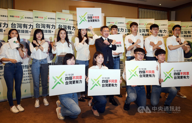 民進黨立委趙天麟(中)號召12名青年共同組成「台灣有力應援團」,3日在立法院舉行成軍記者會,宣布將到台灣各地進行公投宣講,邀請民眾投下「4個不同意」票,讓台灣更有力。中央社記者施宗暉攝 110年11月3日