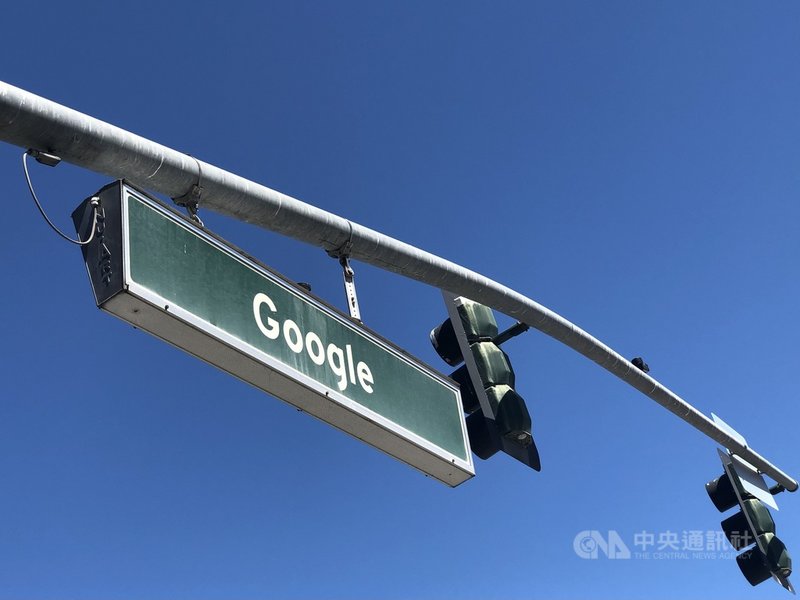 COVID-19疫情推動更多科技工作,包括搜尋引擎龍頭Google(谷歌)等科技公司繼續徵求人才,工作模式混合實體與遠距辦公的彈性。圖攝於5月26日。中央社記者周世惠舊金山攝 110年11月4日