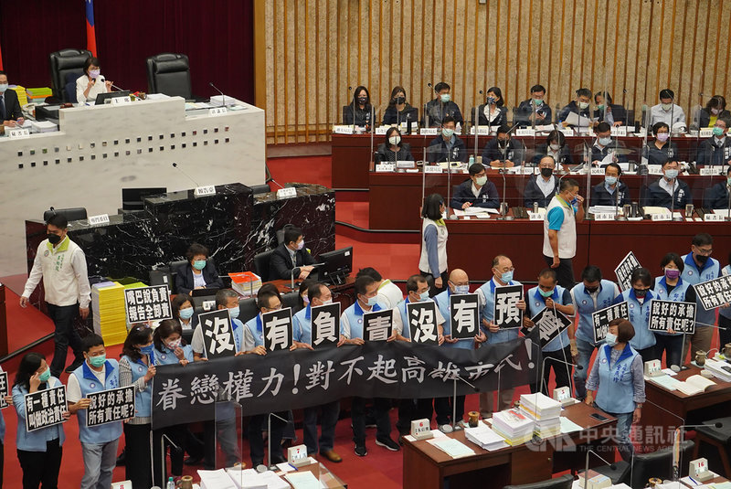 高雄市議會4日下午進行111年度高雄市施政計畫與總預算案交付審查,國民黨籍議員在市長陳其邁上台報告前,集結在台前舉起布條標語,高喊「沒有負責、沒有預算」等口號。中央社記者董俊志攝 110年11月4日