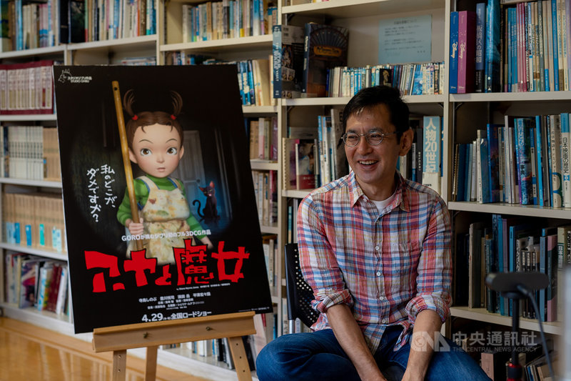 動畫電影「安雅與魔女」由日本動畫大師宮崎駿擔任監製，並由其子宮崎吾朗（圖）執導。宮崎吾朗受訪表示，全片最喜歡的畫面是安雅對著另一名角色曼德雷克說出「叔叔，我來救你」，這個畫面正巧是台灣畫師的成果。（甲上娛樂提供）中央社記者王心妤傳真 110年11月4日
