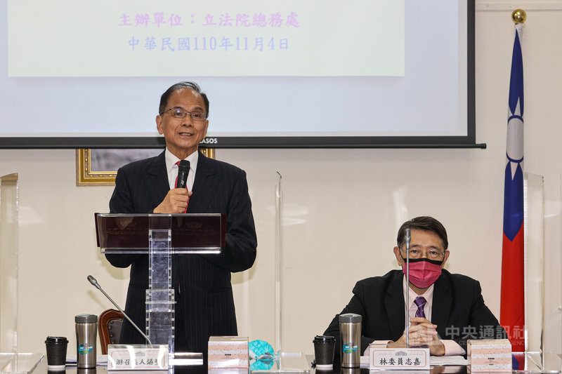 立法院4日舉行未來國會願景規劃諮詢委員會第2次委員會議,由立法院長游錫堃(左)主持。右為立法院祕書長林志嘉。中央社記者鄭清元攝 110年11月4日