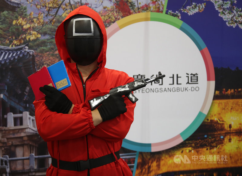 2021 ITF台北國際旅展5日起在台北南港展覽館熱鬧展開,搭上近期爆紅的韓國劇集「魷魚遊戲」熱潮,韓國主題館工作人員也特別扮成當中角色,吸引目光。中央社記者張新偉攝 110年11月5日
