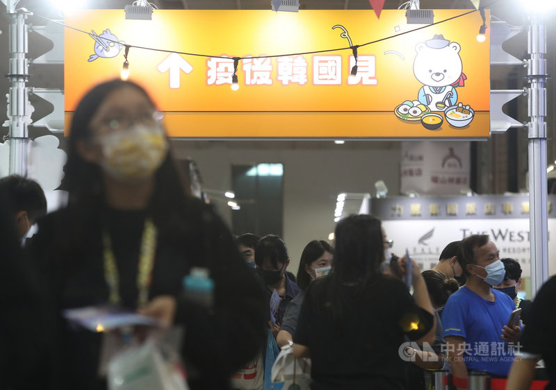 2021 ITF台北國際旅展5日起至8日在台北南港展覽館登場,首日即有不少民眾到場找好康,韓國觀光公社攤位特別設置看板,邀請台灣民眾疫後韓國見。中央社記者張新偉攝 110年11月5日
