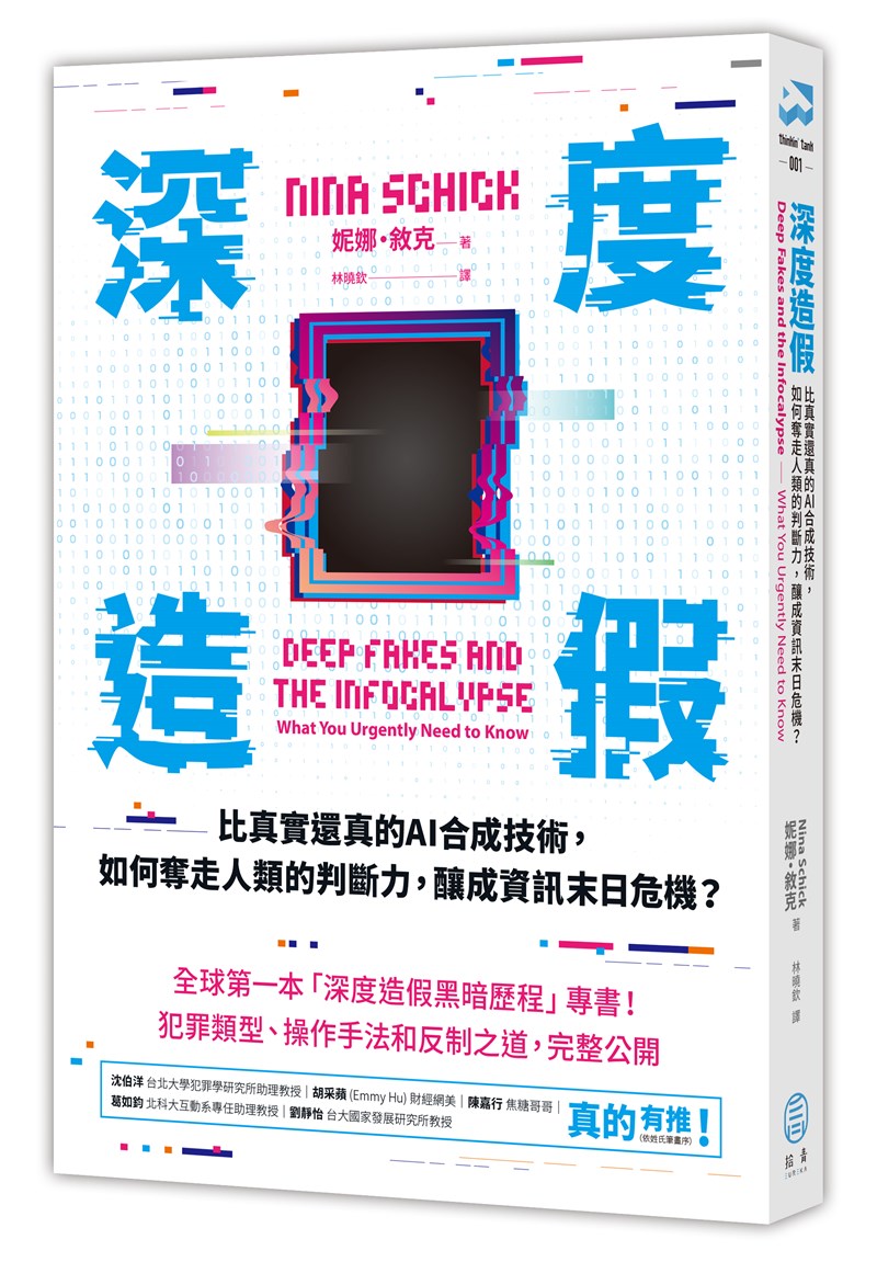 (拾青文化提供)