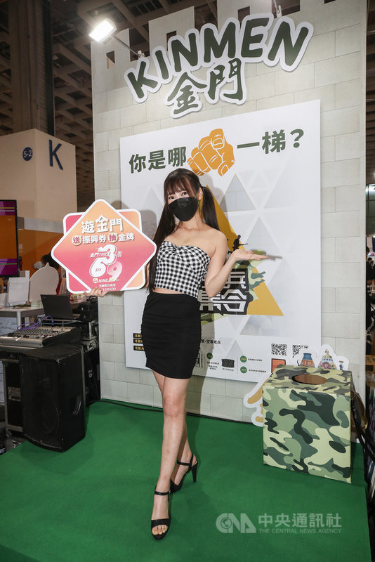 2021台北國際旅展5日到8日在南港展覽館熱鬧登場,今年活動以「加倍奉還,力挺觀光」為主題,有參展單位邀請Show Girl在攤位與民眾互動,盼藉此吸引人氣。中央社記者張新偉攝 110年11月5日
