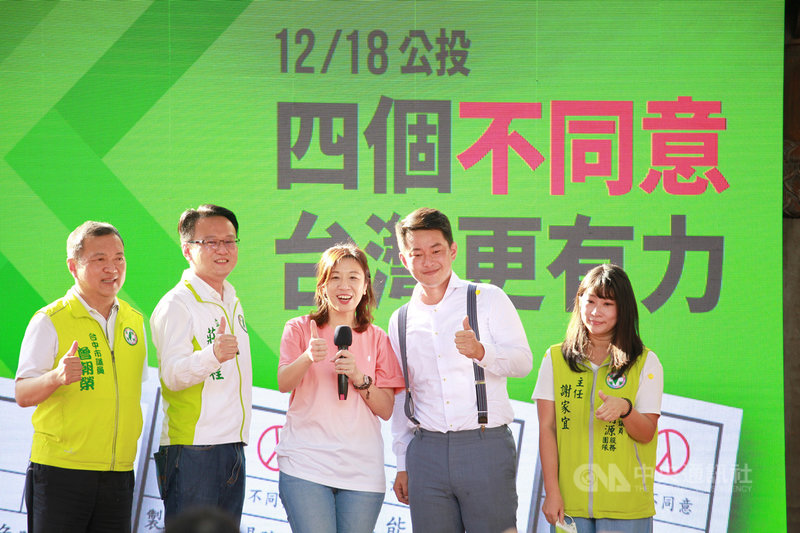民進黨籍立委莊競程(左2)6日在台中北屯舉辦公投說明會,由黨徵召參選台中市第2選區立委補選的林靜儀(中)及前台灣基進黨立委陳柏惟(右2)皆到場助講。中央社記者郝雪卿攝 110年11月6日