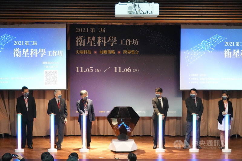科技部協同台灣太空科學聯盟(TSU)定期召開衛星科學工作坊,推展跨域合作,建立夥伴協作。(科技部提供)中央社記者潘姿羽傳真 110年11月6日