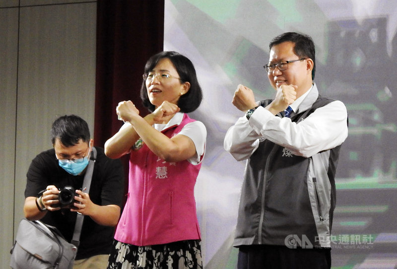 桃園市長鄭文燦(右)7日下午現身民進黨籍立委蘇巧慧(右2)在新北市樹林區主辦的「四個不同意 台灣更有力」公投說明會,兩人一同在胸前比出打叉手勢,呼籲民眾12月18日務必投下4張不同意票。中央社記者王鴻國攝 110年11月7日