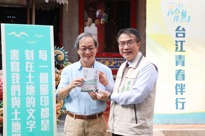 作家小野(左)推出新書「走路回家」,7日到台南海尾朝皇宮參加「走路回家–與青少年開講」廟口講壇,與台南市長黃偉哲(右)對談文學和環境政策。(台南市政府提供)中央社記者楊思瑞台南傳真 110年11月7日