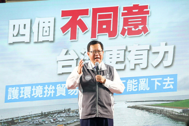 民進黨籍立委蘇巧慧7日下午在新北市樹林區舉辦「四個不同意 台灣更有力」公投說明會,桃園市長鄭文燦 (圖)特別跨縣市到場助講,呼籲民眾12月18日對4大公投案都投下不同意票。中央社記者王騰毅攝 110年11月7日