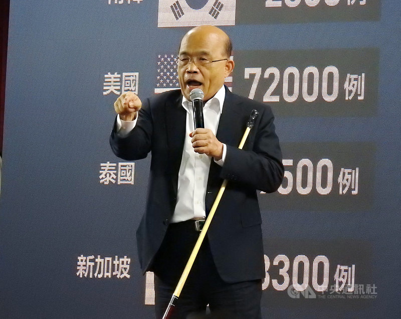 行政院長蘇貞昌7日下午在新北市連跑多場民進黨公投說明會,細說政院各項政績並呼籲大家年底4項公投案務必投下不同意票,讓台灣不要再亂下去了。中央社記者王鴻國攝 110年11月7日