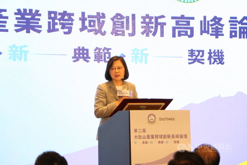 總統蔡英文8日出席「大肚山產業跨域創新高峰論壇」開幕式致詞表示,面對疫後整體形勢,全球供應鏈重組,要把握機會讓台灣製造成為全球產業的關鍵力量,要讓產業穩定發展,建立穩定有彈性的供電系統,就是最重要的前提。中央社記者趙麗妍攝 110年11月8日