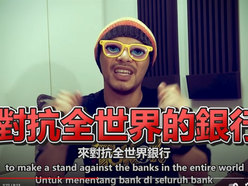 歌手黃明志7日宣布製作NFT,並打造全新歌曲上架交易平台,上架3小時火速售光。(圖取自Namewee YouTube頻道網頁youtube.com)