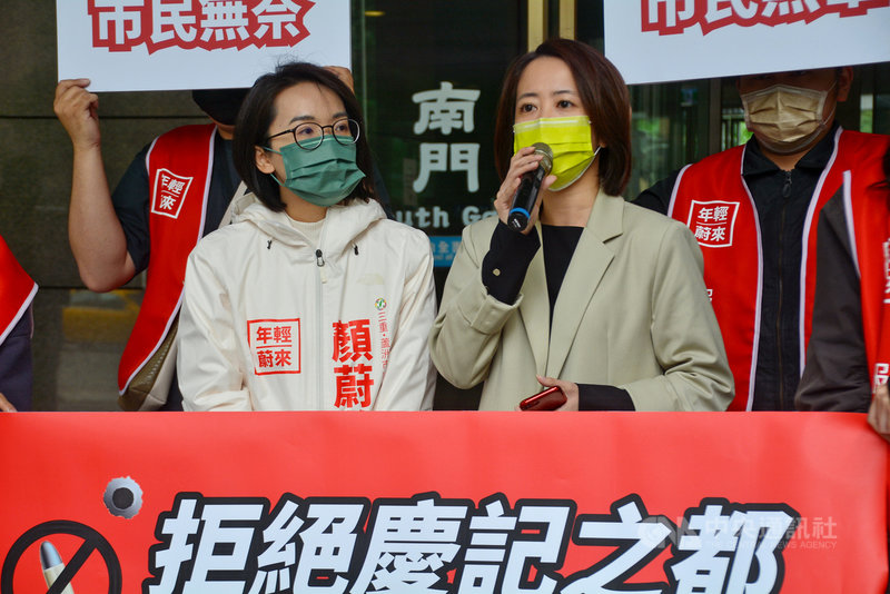 民進黨籍新北市議員戴瑋姍(前右起)、前桃園市政府青年事務局長顏蔚慈,9日在新北市政府大門前舉行記者會,要求重視治安議題。中央社記者黃旭昇新北攝 110年11月9日