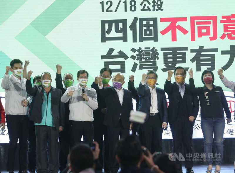 民進黨立委羅致政(前左3)10日晚間在新北市板橋區舉辦「四個不同意 台灣更有力」公投說明會,行政院長蘇貞昌(前中)出席宣講,眾人並在晚會最後高喊口號,呼籲民眾12月18日4大公投一起投下4個不同意。中央社記者吳家昇攝 110年11月10日