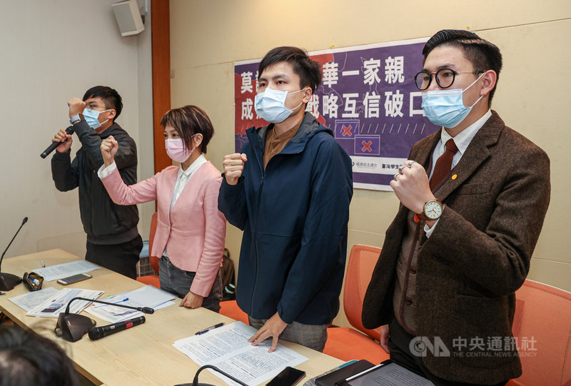 清華海峽研究院於清華大學設新竹辦公室,引發爭議,民進黨立委范雲(左2)與民團代表10日在立法院舉行記者會,擔憂不要讓此事件成為台美戰略互信破口。中央社記者鄭清元攝 110年11月10日