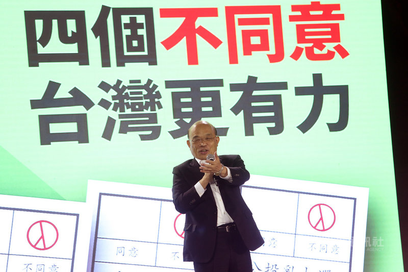 民進黨立委羅致政10日晚間在新北市板橋區舉辦「四個不同意 台灣更有力」公投說明會,行政院長蘇貞昌(圖)出席,一一論述4項公投都要投不同意票,才能讓國家回到正軌、讓台灣更有力。中央社記者吳家昇攝 110年11月10日